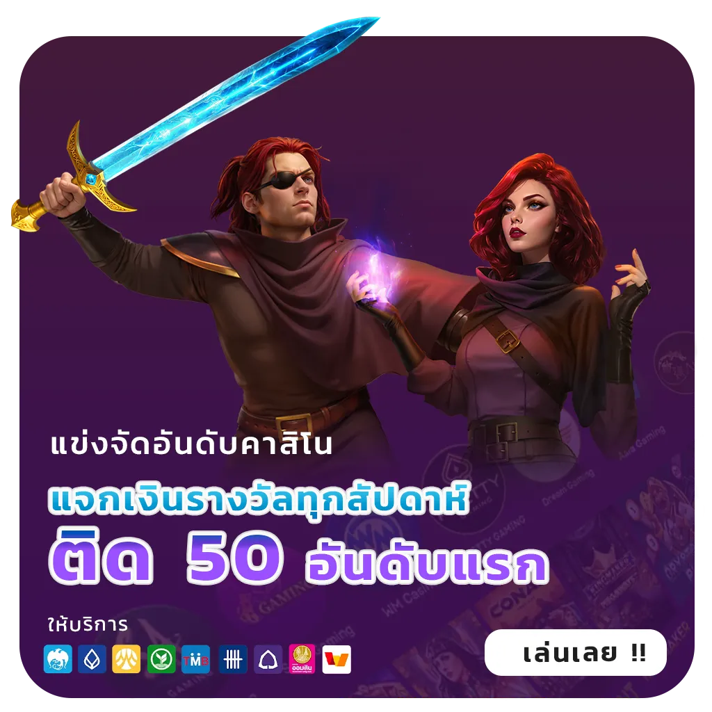 lotto 432 Bet