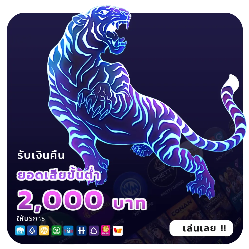 lotto 432 app