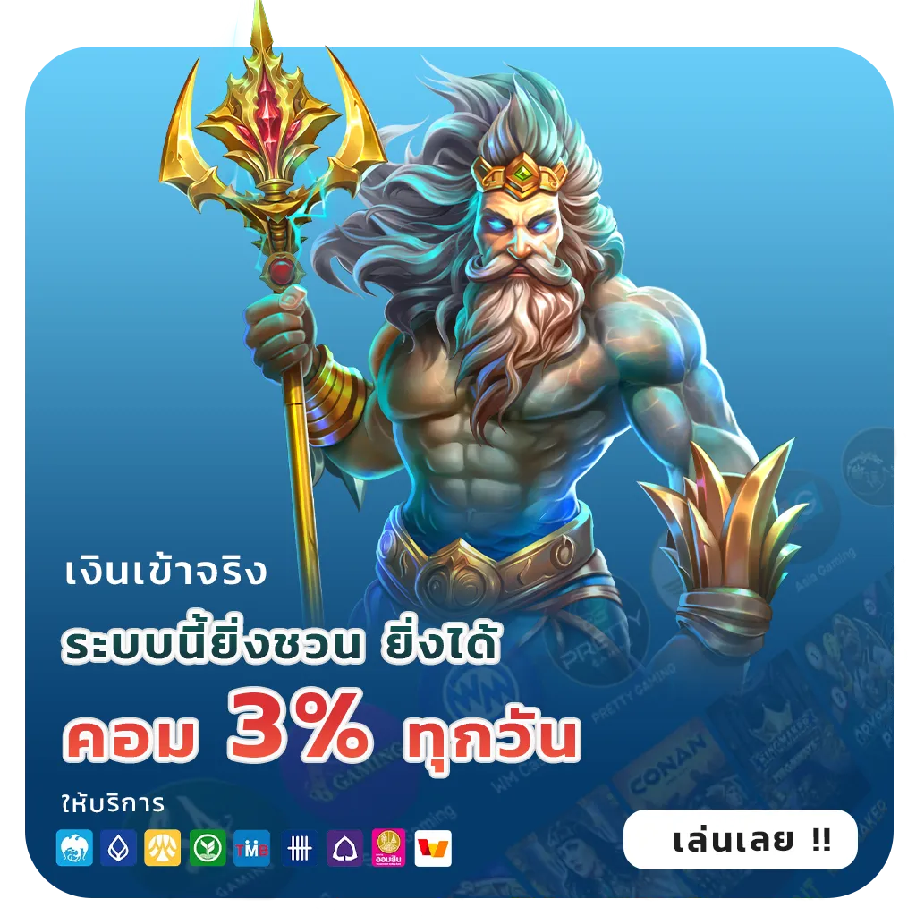 lotto 432 ผ่านมือถือ