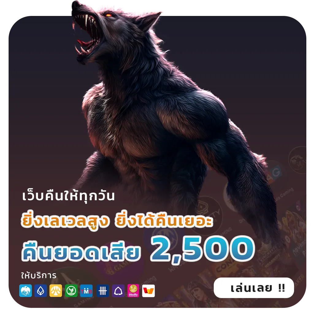 lotto432 จ่ายหนัก