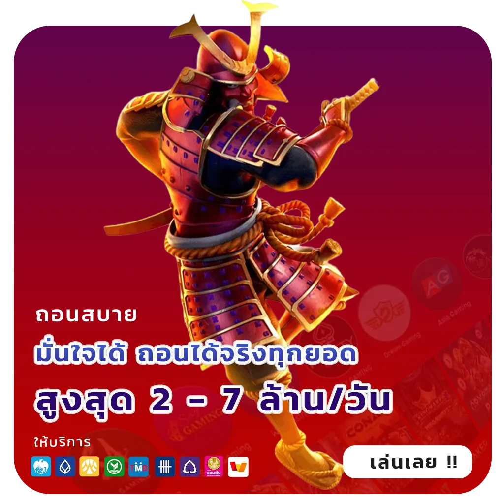 โบนัส lotto 432